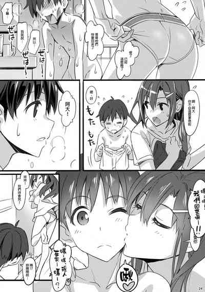 第23頁圖