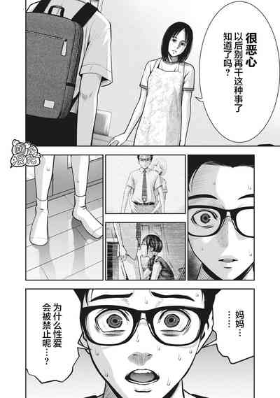 第15页图