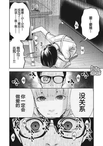 第19页图