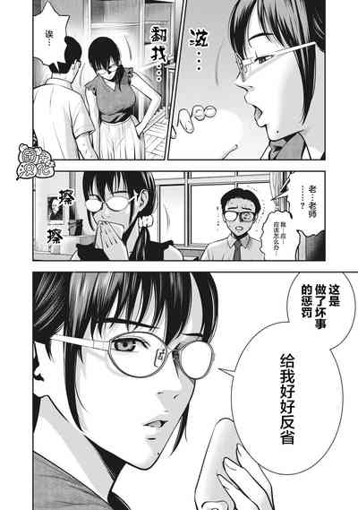 第7页图