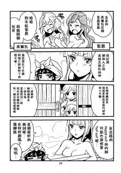 第23頁圖
