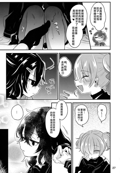 第27頁圖