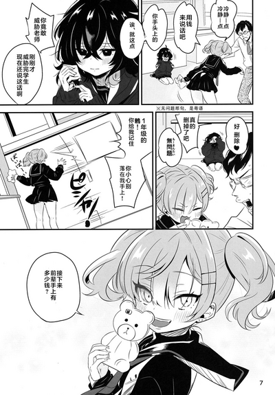 第7頁圖