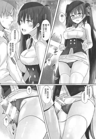 第7頁圖