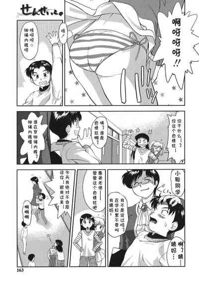 第23頁圖