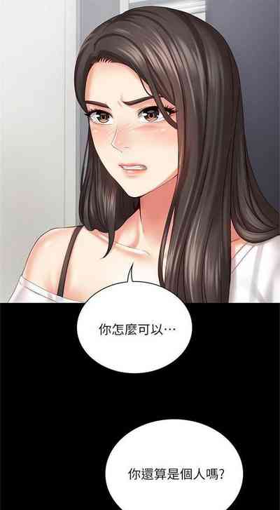 第51页图