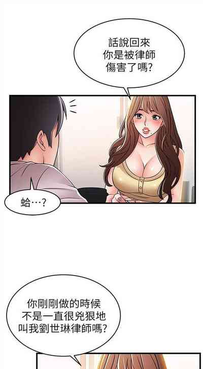 第203页图