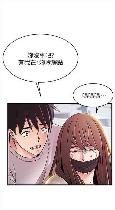 第275页图