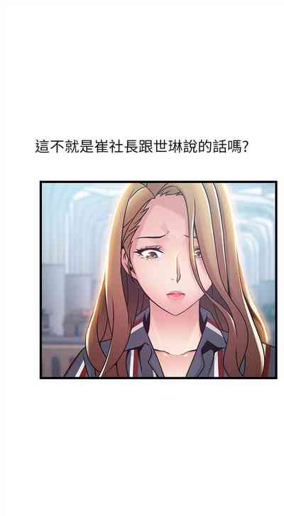 第311页图