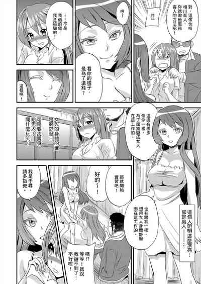 第11頁圖