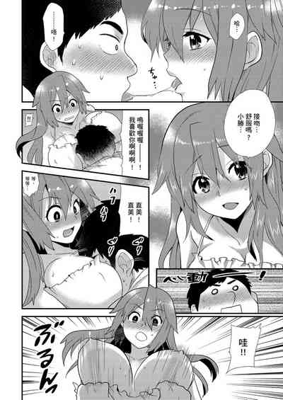 第207頁圖