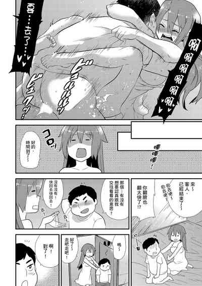第215頁圖