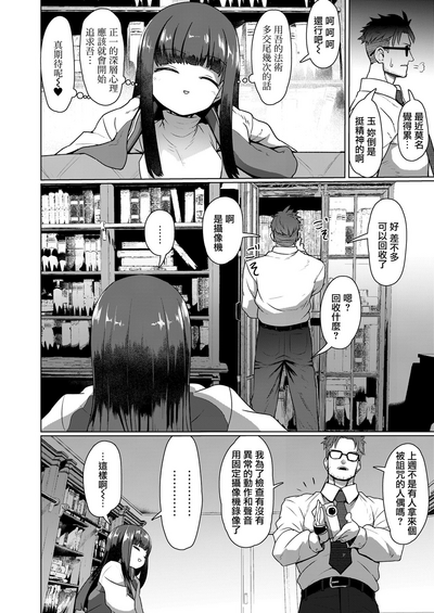 第23頁圖