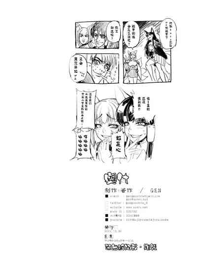 第31页图