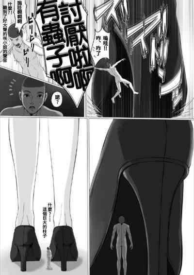 第7頁圖