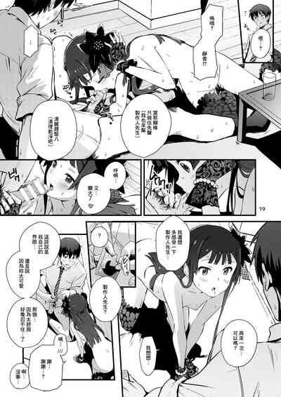 第19頁圖