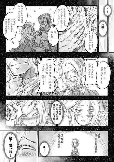 第23页图