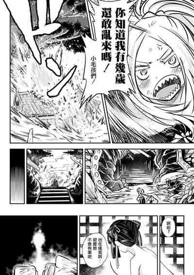 第27页图