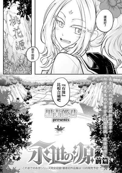 第3页图