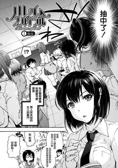 第3页图