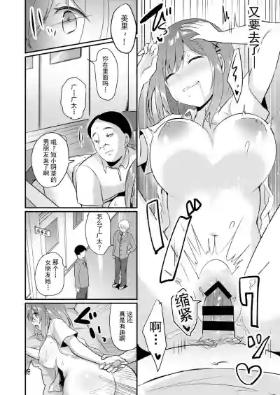 第23页图