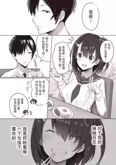 第31页图