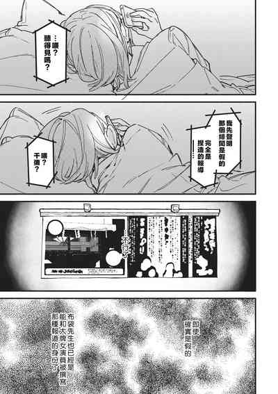 第19页图
