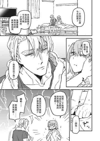 第23页图