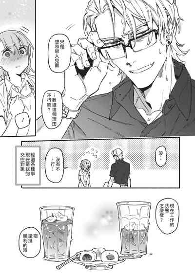 第3页图