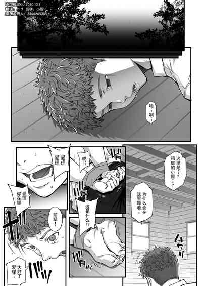 第7頁圖