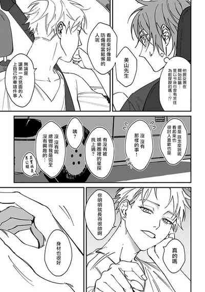 第19頁圖
