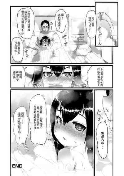第19頁圖