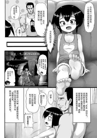 第3頁圖