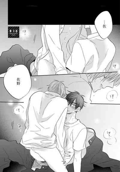 第67页图