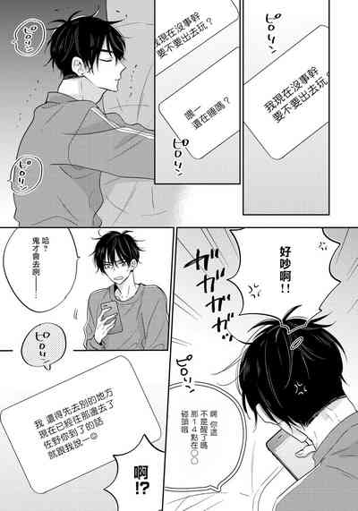 第71页图