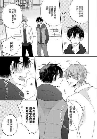 第79页图