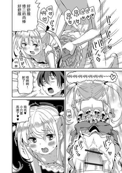 第3頁圖