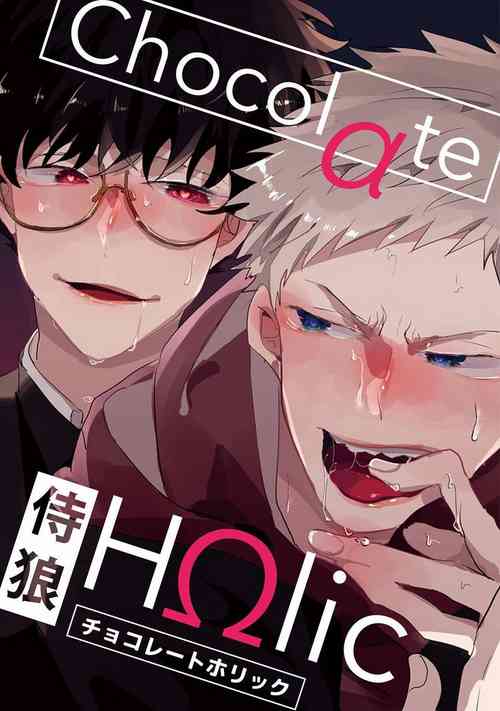 Chocolate Holic 封面 - HaSM.cc