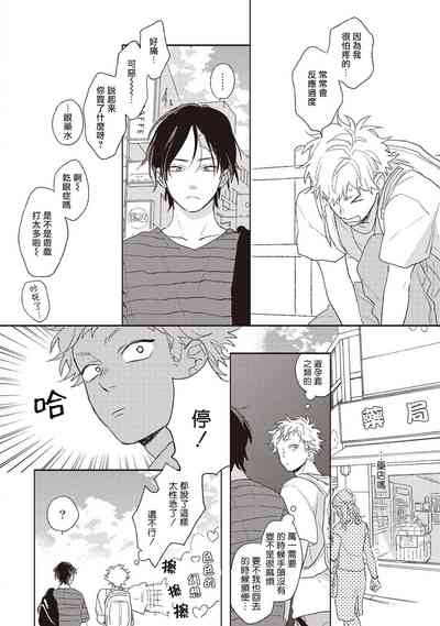 第111頁圖