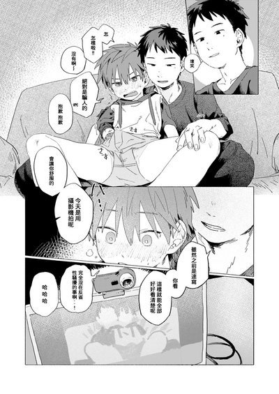第19頁圖