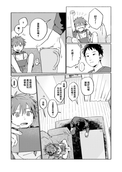第7頁圖