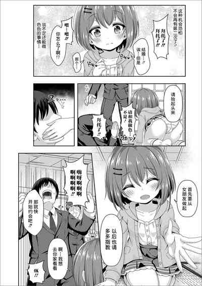 第3頁圖