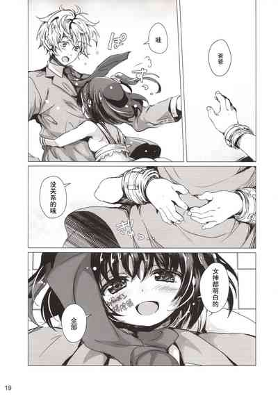 第19頁圖
