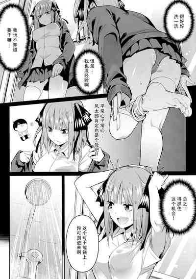 第11頁圖