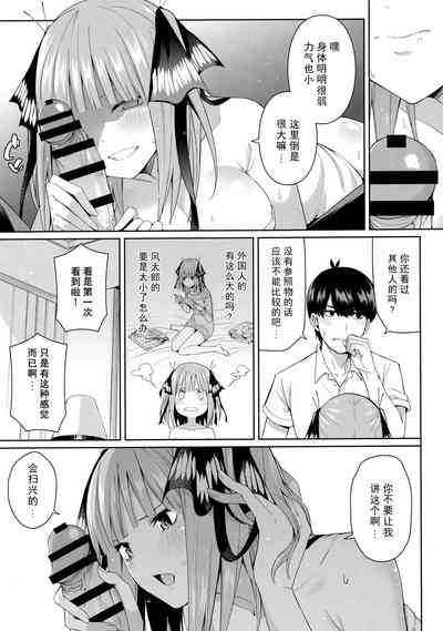 第23頁圖
