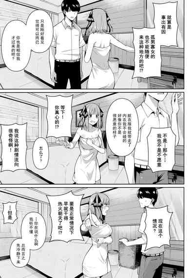第79頁圖