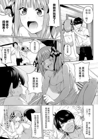 第83頁圖