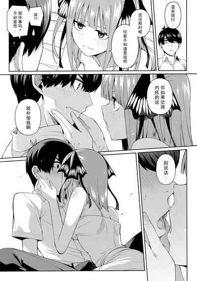 第87頁圖