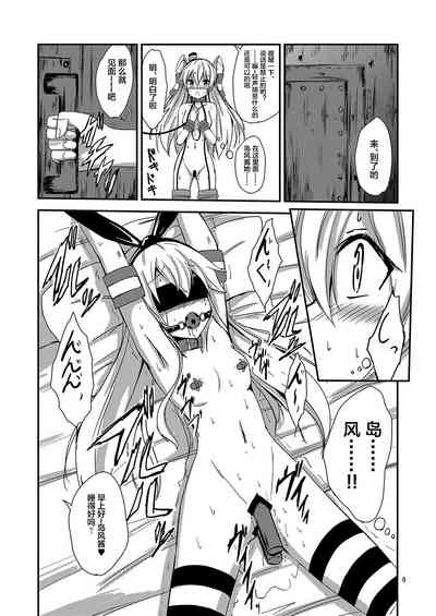 第7頁圖