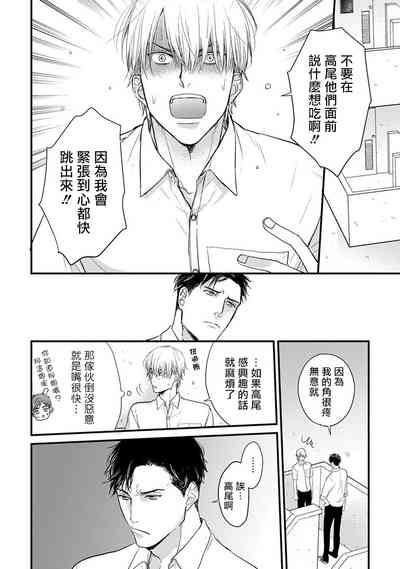 第43页图